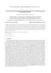 Научная статья на тему 'A theoretical study of the propagation of light soliton produced by semiconductor quantum dots through optical fibers'