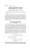 Научная статья на тему 'A THREE-LEVEL DIODE-CLAMP INVERTER WITH A PULSE GENERATOR AND PULSE WIDTH MODULATION AS A CASE STUDY'