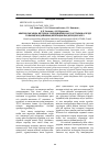 Научная статья на тему 'АБАЙ ОБЛЫСЫНДА ШЕТЕЛДІК СЕЛЕКЦИЯНЫҢ РАПС СОРТТАРЫН ӨСІРУДЕ ТОПЫРАҚ ЖАҒДАЙЫНЫҢ ВЕГЕТАЦИЯЛЫҚ КЕЗЕҢІНЕ ӘСЕРІ'