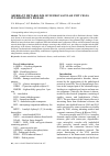 Научная статья на тему 'Aberrant Metabolism of Neurovascular Unit Cells on Parkinson's Disease'