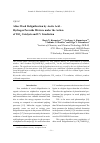 Научная статья на тему 'Abies wood delignification by acetic acid - hydrogen peroxide mixture under the action of TiO2 catalysts and UV irradiation'