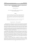 Научная статья на тему 'Ability of Logical and Probabilistic Model for Operational Risk Management'