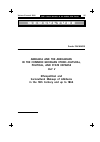 Научная статья на тему 'Abkhazia and the Abkhazians in the common Georgian ethno-cultural, political, and state expanse'