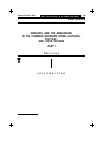 Научная статья на тему 'Abkhazia and the Abkhazians in the common Georgian ethno-cultural, political, and state expanse'