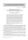 Научная статья на тему 'Абляция поверхности титана сдвоенными наносекундными импульсами'