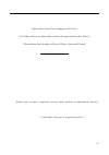 Научная статья на тему 'About expediency of attack and defense parallel study in Greco-Roman wrestling at the stage of initial training'