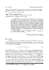 Научная статья на тему 'About nonuniqueness of solutions of the Showalter-Sidorov problem for one Mathematical model of nerve impulse spread in membrane'