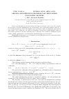 Научная статья на тему 'Abscissa minimization problems for third order polynomial families'