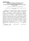 Научная статья на тему 'Абзимная активность поликлональных имму-ноглобулинов у пациентов со спондилоартро-патиями, критерии дифференциальной диагностики'