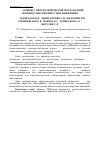 Научная статья на тему 'Абзимы с протеолитической и нуклеазной активностью при вирусных инфекциях'