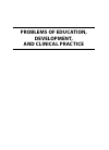 Научная статья на тему 'Academic achievement in college: the predictive value of subjective evaluations of intelligence and academic self-concept'