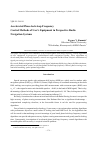 Научная статья на тему 'Accelerated phase-lock-loop frequency control methods of users equipment in perspective radio navigation systems'