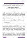 Научная статья на тему 'ACHIEVEMENTS AND SHORTCOMINGS OF ONLINE EDUCATION IN UZBEKISTAN DURING PANDEMIC (DISTANCE LEARNING)'