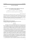 Научная статья на тему 'Acile sol-gel synthesis of metal oxide nanoparticles in a cellulose paper template'