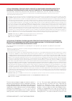 Научная статья на тему 'ACTUAL PROBLEMS OF PSYCHOLOGICAL SUPPORT OF HEALTHCARE WORKERS IN INFECTIOUS HOSPITALS FOR PATIENTS WITH COVID-19 IN THE TERRITORY OF THE KRASNOYARSK REGION'