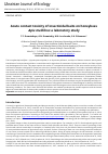 Научная статья на тему 'Acute contact toxicity of insecticidal baits on honeybees Apis mellifera: a laboratory study'