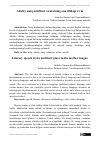 Научная статья на тему 'Adabiy nutq uslublari va ularning ona tilidagi o’rni'