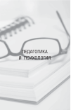 Научная статья на тему 'Адаптация школьников через уроки «Основы светской этики»'