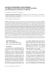 Научная статья на тему 'Adaptive Neurostimulation Methods in Correcting Posttraumatic Stress Disorder and Professional Burnout Syndrome'