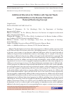 Научная статья на тему 'ADDITIONAL EDUCATION FOR CHILDREN WITH SPECIAL NEEDS AND DISABILITIES IN THE RUSSIAN FEDERATION: NATIONAL MONITORING CONCEPT'