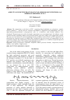 Научная статья на тему 'ADDUCTS OF SUBSTITUTED VINYLOXYCYCLOPRFOPANES WITH THIOLS AS THERMOSTABILIZERS OF PVC'