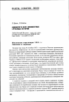 Научная статья на тему 'Аденауэр и СССР: неизвестные страницы истории'