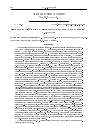 Научная статья на тему '𝑝-adic 𝐿-functions and 𝑝-adic multiple zeta values'