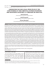 Научная статья на тему 'ADMINISTRATIVE AND LEGAL PRINCIPLES OF THE FUNCTIONING OF THE FINANCIAL SYSTEM IN UKRAINE AND EUROPEAN COUNTRIES: A COMPARATIVE ANALYSIS'