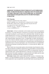 Научная статья на тему 'Административная ответственность и применение риск-ориентированного подхода при организации государственного контроля (надзора) за сферами экономической деятельности хозяйствующих субъектов'