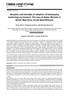 Научная статья на тему 'Adoption and intensity of adoption of beekeeping technology by farmers: The case of Sheko Woreda of Bench-Maji Zone, South West Ethiopia'