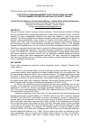 Научная статья на тему 'Adoption of farm management practices by smallholder cocoa farmers in Prestea Huni-Valley district, Ghana'