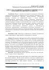 Научная статья на тему 'АДВОКАТ ПО УГОЛОВНЫМ И АДМИНИСТРАТИВНЫМ ДЕЛАМ. УКРЕПЛЕНИЕ НЕЗАВИСИМОСТИ АДВОКАТА'