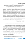 Научная статья на тему 'АДВОКАТ ПО УГОЛОВНЫМ И АДМИНИСТРАТИВНЫМ ДЕЛАМ. УКРЕПЛЕНИЕ НЕЗАВИСИМОСТИ АДВОКАТА'