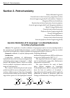 Научная статья на тему 'Aerobic oxidation of 2-isopropyl-1,4-dimethylbenzene to tertiary hydroperoxide'