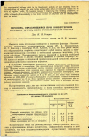 Научная статья на тему 'АЭРОЗОЛЬ, ОБРАЗУЮЩИЙСЯ ПРИ КОНВЕРТЕРНОМ ПЕРЕДЕЛЕ ЧУГУНА, И ЕГО ГИГИЕНИЧЕСКАЯ ОЦЕНКА'