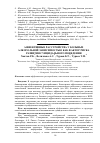 Научная статья на тему 'Аффективные расстройства у больных алкогольной зависимостью как фактор риска развития суицидального поведения'