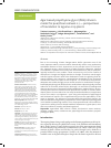 Научная статья на тему 'AGAR-BASED POLYETHYLENE GLYCOL (PEG) INFUSION MODEL FOR PEA (PISUM SATIVUM L.) - PERSPECTIVES OF TRANSLATION TO LEGUME CROP PLANTS'