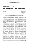 Научная статья на тему 'АГАУ как кузница кадров высшей квалификации'