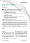 Научная статья на тему 'Age Classification in Forensic Medicine Using Machine Learning Techniques'