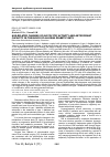 Научная статья на тему 'AGE-RELATED CHANGES OF GLYCOLYTIC ACTIVITY AND ANTIOXIDANT CAPACITY IN THE BLOOD OF ALLOXAN DIABETIC RATS'