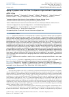 Научная статья на тему 'AGEING OF GRAPHENE OXIDE THIN FILMS: THE DYNAMICS OF GAS AND WATER VAPORS PERMEABILITY IN TIME'