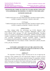 Научная статья на тему 'AGRAR SOHADA TAHSIL OLAYOTGAN TALABALARNING O‘RTACHA O‘ZLASHTIRISH KO‘RSATKICHIGA TA’SIR ETUVCHI OMILLARNI IQTISODIY BAHOLASH'