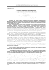 Научная статья на тему 'Аграрное производство в Дагестане в годы Великой Отечественной войны'