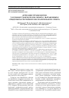 Научная статья на тему 'АГРЕГАЦИЯ ТРОМБОЦИТОВ У БОЛЬНЫХ ТУБЕРКУЛЕЗОМ ЛЕГКИХ С ВЫРАЖЕННЫМ СИНДРОМОМ СИСТЕМНОГО ВОСПАЛИТЕЛЬНОГО ОТВЕТА'