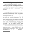 Научная статья на тему 'Agricultural population employment in system of social responsibility of the agrarian enterprises'