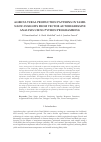 Научная статья на тему 'AGRICULTURAL PRODUCTION PATTERNS IN TAMIL NADU: INSIGHTS FROM VECTOR AUTOREGRESSIVE ANALYSIS USING PYTHON PROGRAMMING'