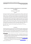 Научная статья на тему 'AGRICULTURAL SUBSIDIES IN THE BUDGET OF THE REPUBLIC OF SERBIA'