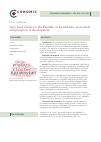 Научная статья на тему 'AGRO-FOOD CLUSTERS IN THE REPUBLIC OF KAZAKHSTAN: ASSESSMENT AND PROSPECTS OF DEVELOPMENT'