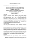 Научная статья на тему 'АГРОЭКОЛОГИЧЕСКАЯ ОЦЕНКА ДЕЙСТВИЯ СПИРТОВОЙ БАРДЫ НА СОСТАВ, СВОЙСТВА И УСТОЙЧИВОСТЬ СЕРЫХ ЛЕСНЫХ ПОЧВ К ПРЯМЫМ, НЕЦЕЛЕНАПРАВЛЕННЫМ АНТРОПОГЕННЫМ ВОЗДЕЙСТВИЯМ'