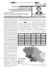 Научная статья на тему 'Агрофизические показатели подпахотного слоя как критерии оценки допустимой машинной нагрузки на почву'